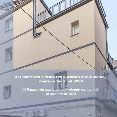 Al Palazzetto - La Norma 아파트 *